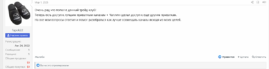 Снимок экрана 2025-03-22 234711.png