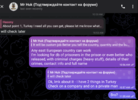ask.png